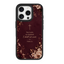 Psalm 23 1 Black phone case for iPhone 15